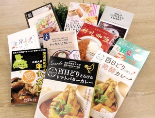 兵庫・大阪の９大学の学生らが考案したレトルトカレー＝尼崎市南塚口町７
