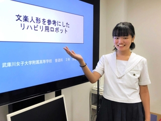 武庫川女子大学附属中学校・高等学校 スポーツバッグ(大) 押し返し