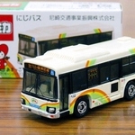 Takara Tomy - 未開封◇トミカ 市営路線バス3台セット［神戸市／伊丹市／尼崎市］ Takara Tomy - 未開封◇トミカ 市営路線バス3台セット［神戸市