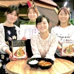 グランプリに輝いた「百日どりに恋した発酵カレー」と考案した園田学園女子大の学生ら＝尼崎市南塚口町７