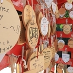 阪神の「アレ」を願って書かれた絵馬＝西宮市甲子園町、甲子園素盞嗚神社