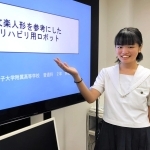 ２年連続で「ロボットアイデア甲子園！」に出場する武庫川女子大学付属高校の伊藤美柚さん＝西宮市枝川町