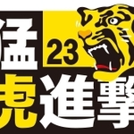 神戸新聞ＮＥＸＴ