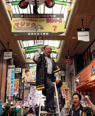 日本シリーズ仕様に張り替えられた尼崎中央三丁目商店街のボード＝尼崎市神田中通３