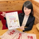 にしのみや市民祭りに出店する「みやれっこほーむ」の植村彩さん。のれんは会員の手作りだ＝西宮市内