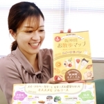 西宮市と芦屋市の散歩コースを紹介する「阪神間お散歩マップ」＝尼崎市東難波町５