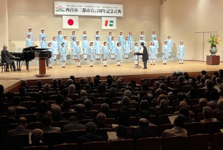 西宮市の三都市宣言周年記念式典でオープニングを飾った西宮少年合唱団＝西宮市六湛寺町