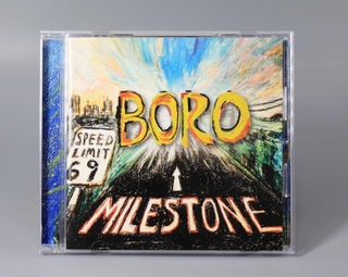 ＢＯＲＯさんの新アルバム「ＭＩＬＥＳＴＯＮＥ（マイルストーン）」