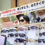 眼鏡店はサングラスを３８０円で大安売り。昼過ぎには３８０個を完売した＝尼崎市神田中通３（撮影・吉田敦史）
