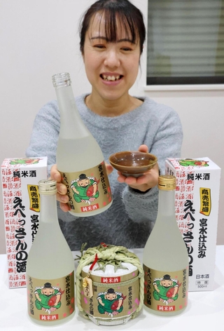 西宮市の日本会社７社の共同銘柄「えべっさんの酒」＝西宮市久保町、酒造会館