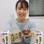 西宮市の日本会社７社の共同銘柄「えべっさんの酒」＝西宮市久保町、酒造会館