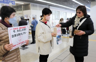 能登半島地震の被災地を支援するため、ＪＲ尼崎駅で募金活動を行う阪神医療生協の組合員ら＝尼崎市潮江１