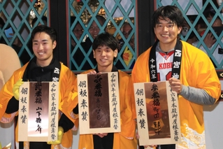 一番福になった高谷望巳さん（中央）と二番福の山下慎之介さん（左）、三番福の多田龍平さん＝１０日午前、西宮市社家町、西宮神社（撮影・吉田敦史）