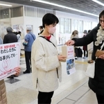 能登半島地震の被災地を支援するため、ＪＲ尼崎駅で募金活動を行う阪神医療生協の組合員ら＝尼崎市潮江１