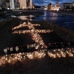 昨年ライトアップされた武庫川中州の「生」のオブジェ＝２０２３年１月、宝塚市内