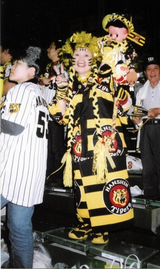 阪神タイガースがセ・リーグを制覇した２００３年の引田孝子さん。２０年ほど前にはすでにど派手（本人提供）