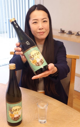 「黒松白鹿　ネコダスケ」をＰＲする田中美紗さん＝西宮市建石町