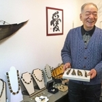 クジラのひげ板を加工したアクセサリーを出品した稲田浩さん＝川西市小花