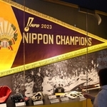 ペナントや選手のグラブなどが並ぶ新設の「２０２３年日本一コーナー」＝西宮市甲子園町、甲子園歴史館