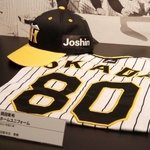 岡田彰布監督のユニホーム＝西宮市甲子園町、甲子園歴史館