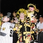 阪神タイガースがセ・リーグを制覇した２００３年の引田孝子さん。２０年ほど前にはすでにど派手（本人提供）