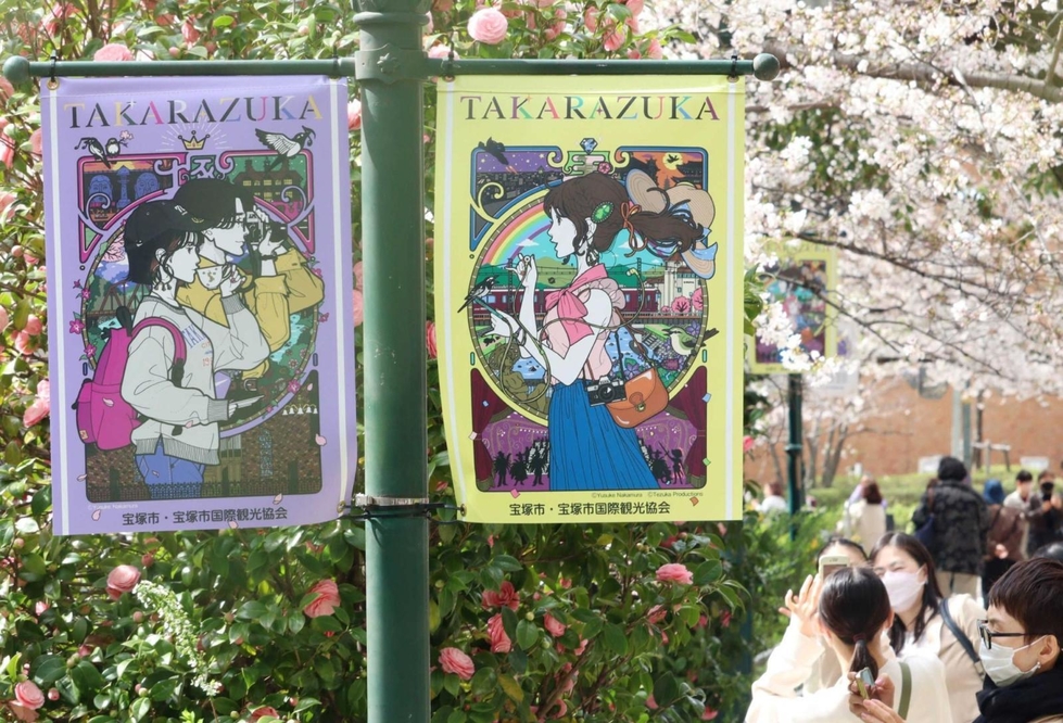 鉄腕アトム」「ブラック・ジャック」 フラッグ100枚「花のみち」飾る