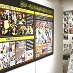 ２０２３年の日本一達成を振り返る写真パネル＝西宮市甲子園町、甲子園歴史館