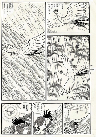 漫画雑誌「ＣＯＭ」（１９６７年１月号）に掲載された「火の鳥　黎明編」第１回の直筆原稿（（ｃ）ＴｅｚｕｋａＰｒｏｄｕｃｔｉｏｎｓ）＝宝塚市武庫川町、市立手塚治虫記念館