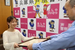 大上健二署長から署長感謝状を受け取るグェン・ティ・ゴックさん（左）＝芦屋署