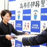 丸山文勝伊丹署長から感謝状を受け取る寺村みどりさん（左）＝伊丹市千僧１