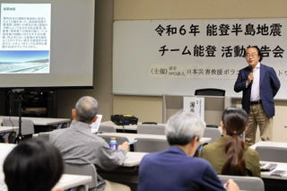 さまざまな分野の活動が報告された「チーム能登」の報告会＝西宮市大学交流センター
