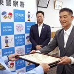 北尾祐一署長から署長感謝状を受け取る尼信けま支店の久代聖司さん（右）と、見守る清水良洋支店長（中央）＝尼崎東署