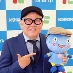 「西宮市ええもんひろめ大使」に任命されたお笑いコンビ「矢野・兵動」の兵動大樹さん＝西宮市役所