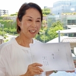 河東けいさんのライフワークを引き継ぎ、一人芝居に初挑戦する末永直美さん＝西宮市高松町