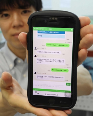 チャット相談のデモ画面を表示する西宮市の職員＝西宮市高松町