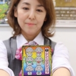 県内の計１０３カ所で配布される「ようかいカード」　