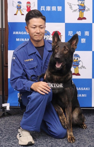 署長感謝状を贈られた警察犬「ヴィクトール・フォン・マイン・リーベ号」と指導員の椎谷剛巡査部長＝尼崎南署