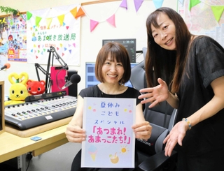 子どもがパーソナリティーを務めるイベントをＰＲする三宅奈緒子さん（左）とＣｈｏｃｏさん＝尼崎市塚口町１