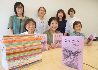 ４０冊目となる同人誌を発行した「こてまり」の会員たち＝伊丹市昆陽池２、アイ愛センター