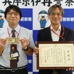新紙幣発行に便乗した詐欺被害を食い止めた伊丹森本郵便局の北畑直樹主任（左）と井上英治局長＝伊丹署