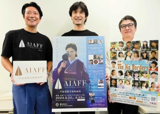 芦屋国際芸術映画祭をアピールする塩見悠十さん（中央）ら＝芦屋市役所