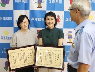 当時の状況について振り返る稲垣栄子さん（中央）と浜田智子さん（左）＝宝塚署