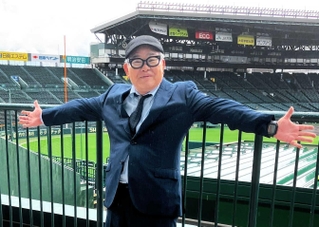 「でっかいなー」。甲子園球場の大きさを体感する兵動大樹さん＝西宮市甲子園町