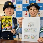 交通安全啓発の動画を制作した宝塚署交通課の石橋愛子さん（右）と坂本美帆さん＝同署