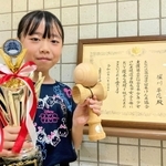 全日本少年少女けん玉道選手権大会女子の部で初優勝した堀川夢花さん＝伊丹市昆陽池２
