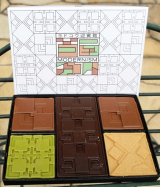 ヨドコウ迎賓館１００周年を記念してつくられたチョコレート