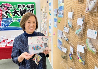 デコ鮭とともに岩手県・大槌町から訪れた「おばちゃんくらぶ」代表の川原畑洋子さん＝宝塚市売布東の町、ぷらざこむ１