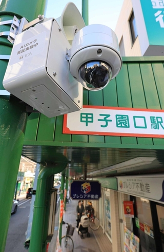 商店街に設置されたＡＩカメラ＝西宮市甲子園口３（撮影・吉田敦史）