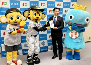 石井登志郎市長に寄付金の目録を手渡す阪神のマスコットキャラクター「トラッキー」（左から２番目）と「キー太」（左端）＝西宮市役所