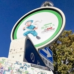 キャラクターの名前にちなんだバス停と、コラボ路線図＝尼崎市猪名寺